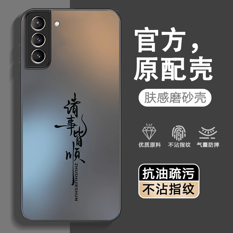 超强防摔★不沾指纹★AG磨砂