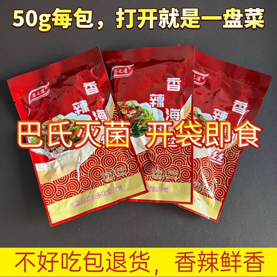 5 ����50g ÿ���� 50g*20 ���ز�����˿С��װ��ʳ����С�����㺣��˿С��ʳ