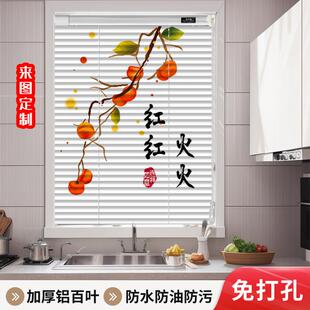 百叶窗帘办公室客厅厨房家用卫生间厕所防水遮光升降免打孔百叶帘