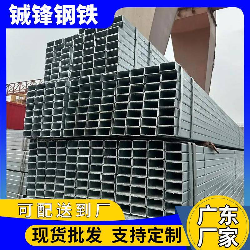 现货热镀锌方管钢材Q235B扁铁30x50幕墙方通镀锌方矩管型材