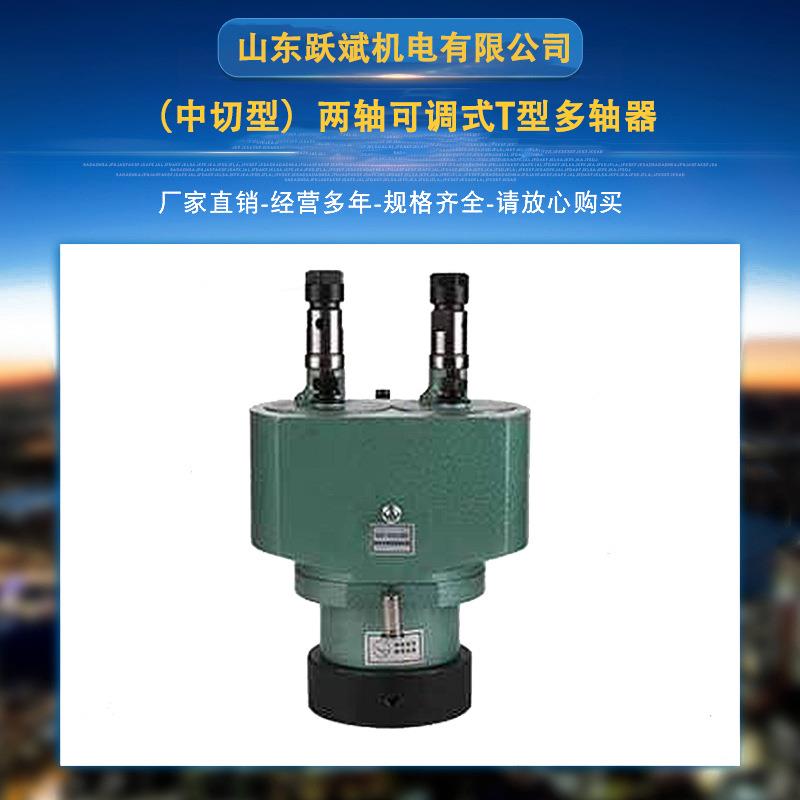 现货ST系列多轴器钻床铣床两轴钻孔器ST系列多轴攻丝器/ST108