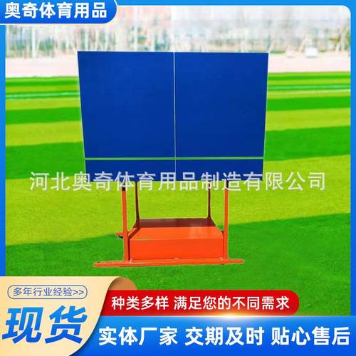 厂家供应排球训练器户外双面排球训练墙移动升降排球训练器