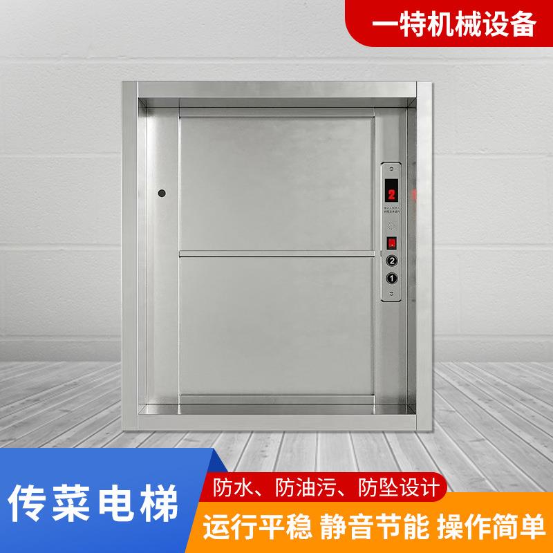 厨房循环式餐梯酒店饭店窗口式杂物电梯学校上餐车平地式传菜机