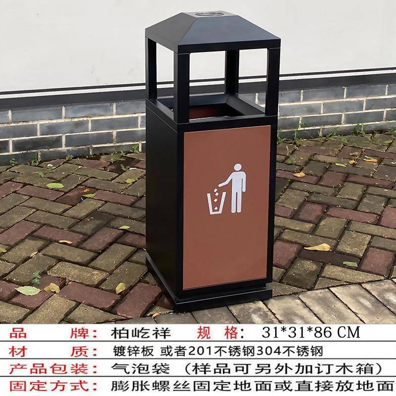 户外垃圾桶环卫公园小区景区金属环保拉圾筒室外分类果皮箱单桶