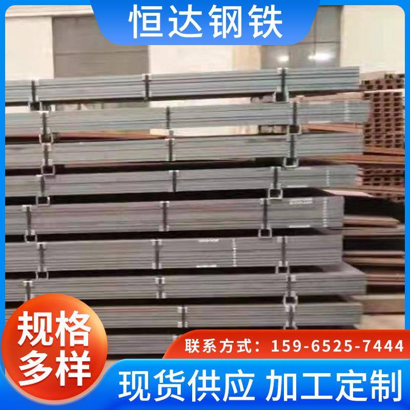 40Cr钢板合金钢板40Cr薄板中厚板切割合金钢板切割厂家现货供应