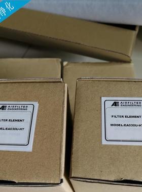 厂家销售AIRFILTER滤芯精度0.01um高温纤维滤清器耐高温滤芯