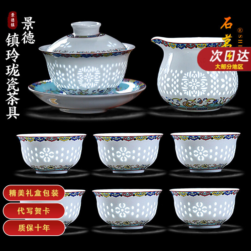 石茗堂景德镇陶瓷玲珑玉瓷茶壶