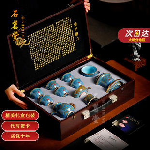 石茗堂名家大师高端手工钧窑鎏金玲珑蓝金茶具盖碗茶壶套装轻奢