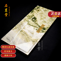 石茗堂天然家用奢石茶盤