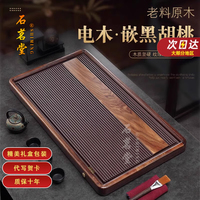 石茗堂德國電木茶盤家用辦公室