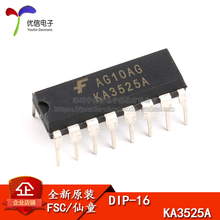 原装正品 直插 KA3525A DIP-16  开关电源控制器IC芯片