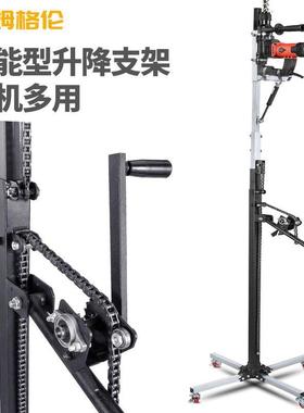 【降191支人收藏】电锤电动两用架子液压升69305自动4打孔架天花