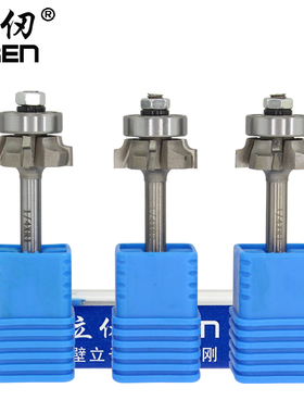 立仞四齿封边刀/封边条修边刀 木工修边机圆角刀手提封边刀 R1R3