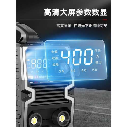 质造电焊机202vV家用380工业级35小型纯铜不MXS锈钢便携焊机大品1