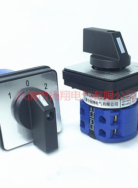 万能转换开关 LW38D-164D0416/2  银点 铜件