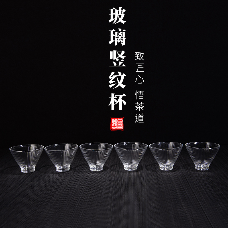 功夫品茗杯主人杯纯手工耐高温玻璃杯茶具家用简约小茶杯单个杯子