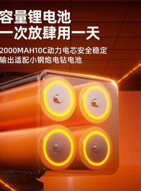 欧德莱无刷12VGRN起子机家用工具组合套装冲箱螺击电动丝批手电钻