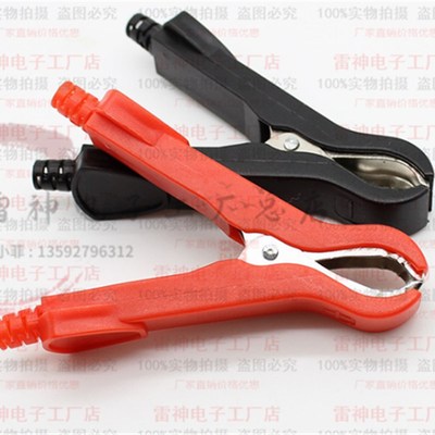 50A全封闭全护套全塑胶鳄鱼夹电瓶电源充电夹75mm高压测电鳄鱼夹