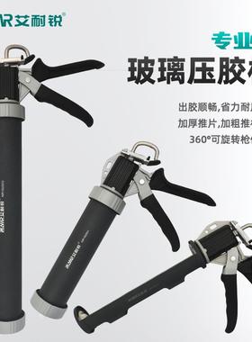 j8号仓6768打构胶结胶自玻动用玻璃胶枪断胶省力压家胶璃g3