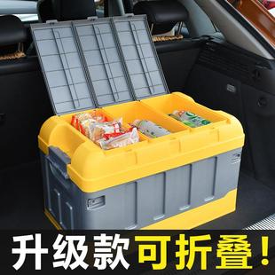汽车后备NAZ箱纳品箱车用储物收箱车尾箱整理箱车载用大内全娜幽