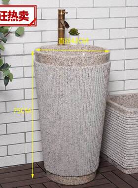 厂花家直销天然石头庭洗阳手盆户外院石洗手池台洗脸盆岗DAT岩立