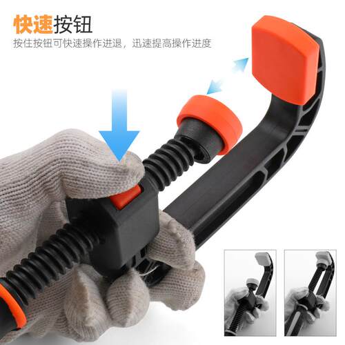 木工夹子定夹 c型夹g字QJL固尼龙子工具万用夹钳夹紧夹器 快夹速