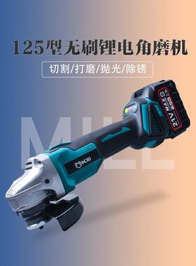44无角磨机5寸锂电切机角向磨光机0工业级OCI打磨刷机多功能抛割