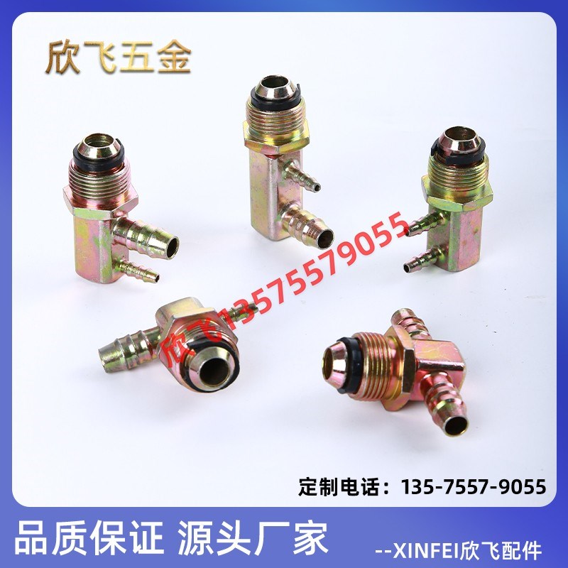 货车配件铁镀锌T型F型奥威接头气管接头豪沃德龙分泵转接头三通