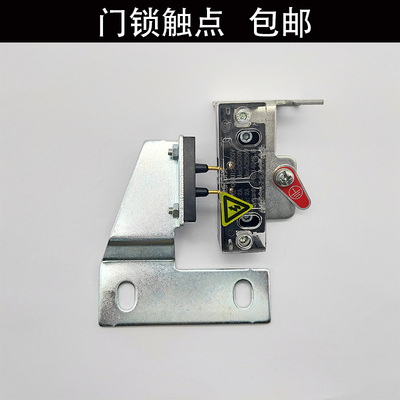 适用蒂森奥的斯 日立AZ-06副门锁带支架 电梯厅门触点 161付门锁