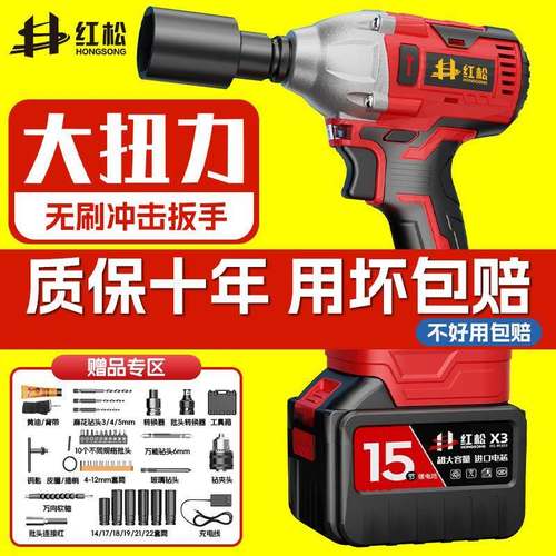 无刷电动扳手大扭力电冲击充扳手架QWY修子工汽套锂筒电电动风炮