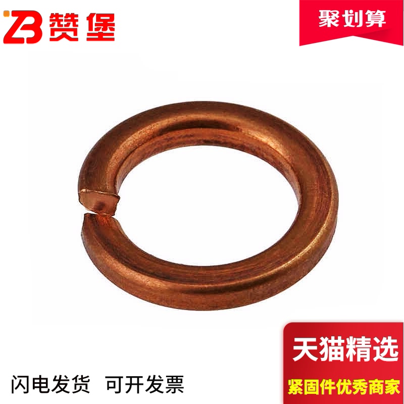 磷青铜弹垫弹簧垫圈青铜弹簧垫片华司M5M6M8M10M12M16