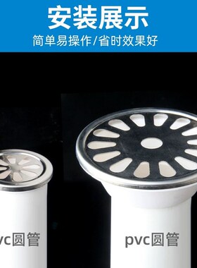 不锈钢内插地漏PVC排水管过滤网50阳台75圆形盖子110防堵盖卫生间