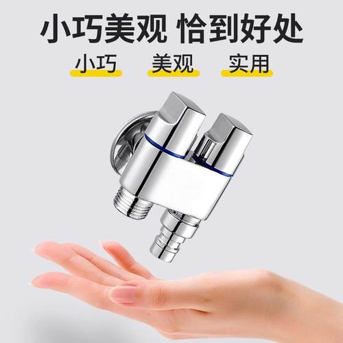 水马桶伴侣2112带枪出全铜一进二家用喷冲洗器厕所高压角阀龙头