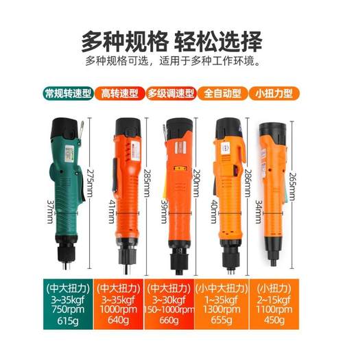 式志丰2V电动螺丝刀无线锂电直802柄电批充电式8101YXV起子直全自