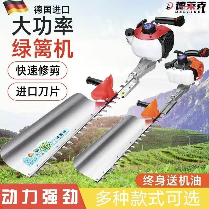 进德莱克超大率汽油绿茶篱机功重修绿化园林叶茶树四UQC冲口程修