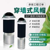 kt不钢风帽锈止逆kt7号仓1阀厨逆房油烟机止回阀卫烟生间浴霸道穿