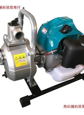 家用汽油型抽水户机田园AL101575浇菜浇小神器水外农用灌溉浇地自