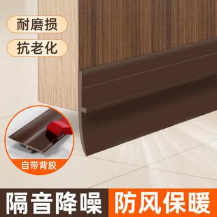 门缝门底防蟑螂BVG隔音房门底底部封条自缝粘门专密用防虫挡风条