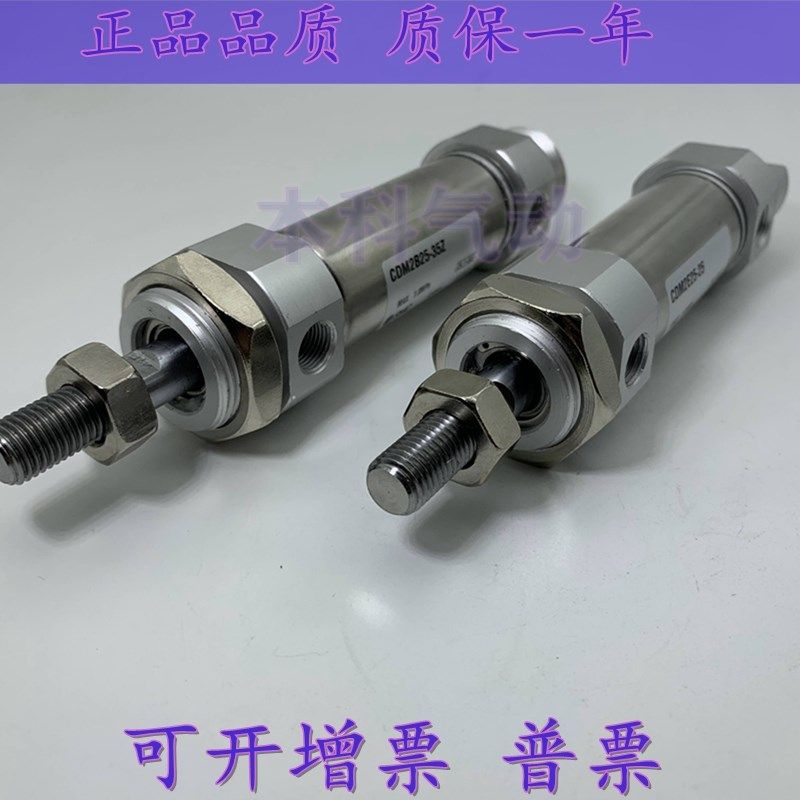 全新原装正品 CM2B32/CDM2B32-750/800/850/900/950/1000迷你气缸