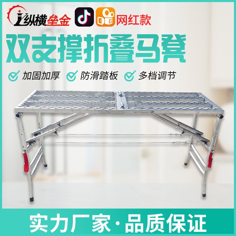 加厚马凳多功能装修刮腻子脚手架子折叠凳升降伸缩凳室内便携马登