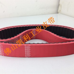 240L 255L 加红皮带胶 机加厚 绿胶 360L 225L 300L 食品包装 270L