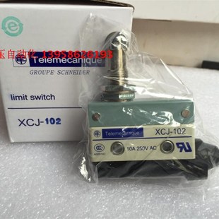 限位开关 102 XCJ102 XCJ AZ7311 行程开关 原装