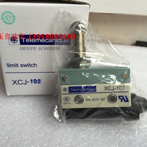 原装 限位开关 XCJ102 行程开关 XCJ-102 AZ7311 行程开关