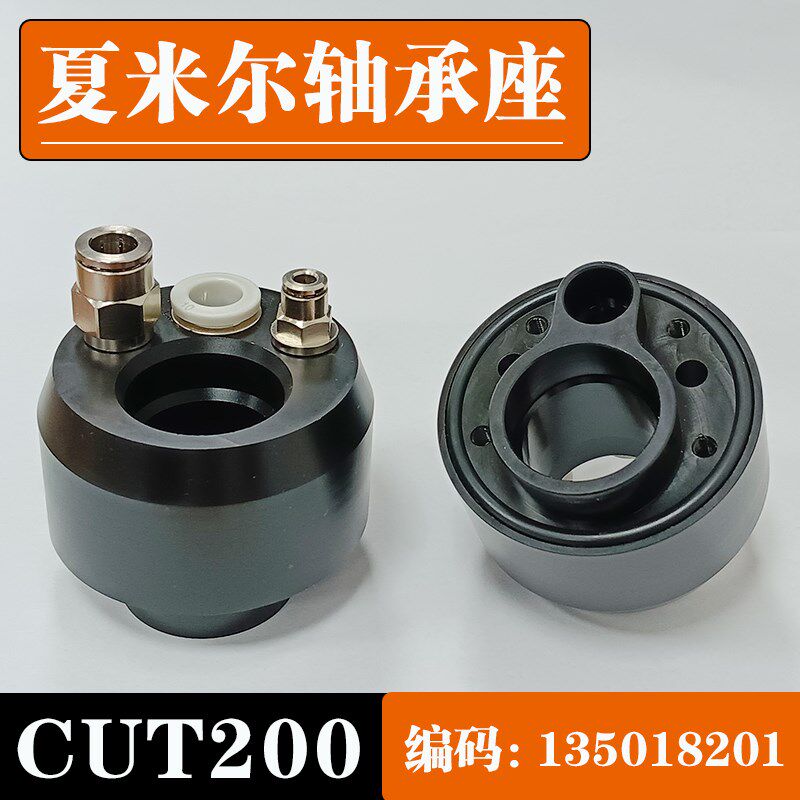 夏米尔下机头轴管连接座135018201传动轴及排丝连接座轴承座整套
