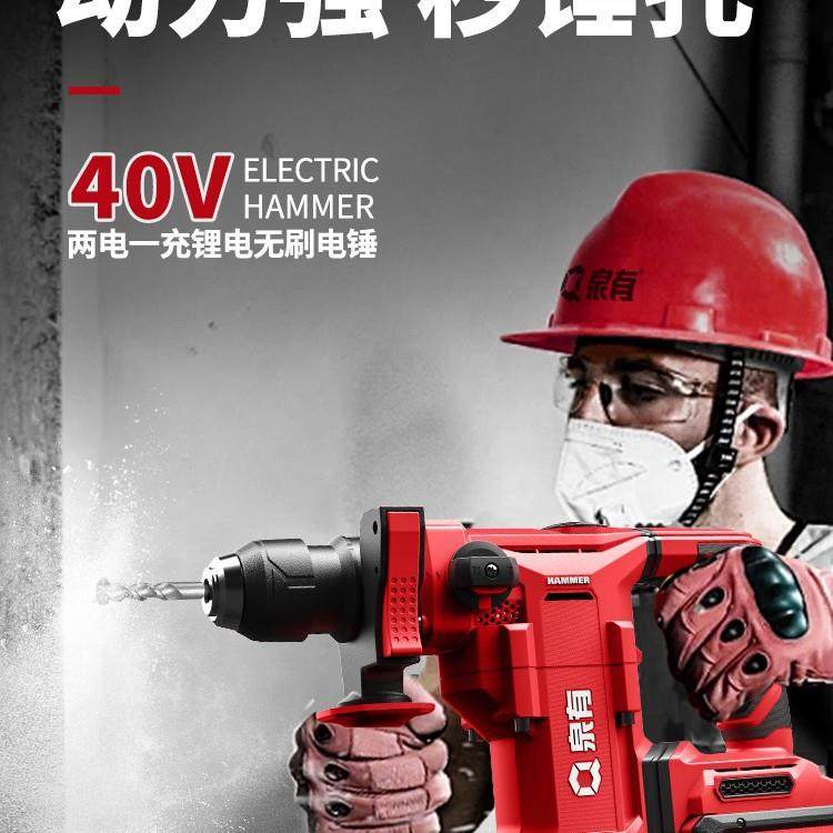 小型4电0V锂CYD重干活累户不外无线续航锤持久9828电动工具