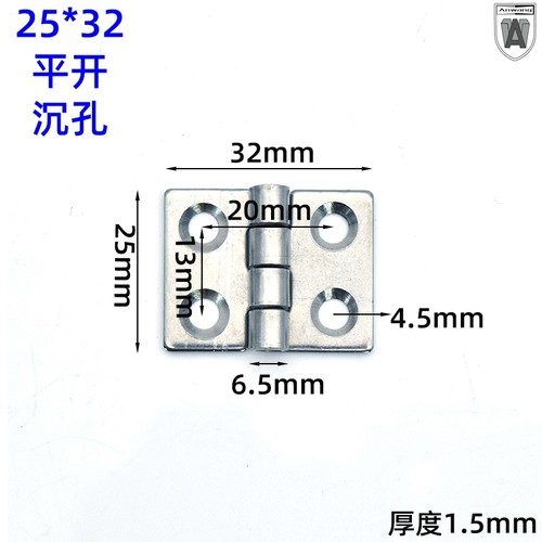 25*32*1.5沉孔加厚304不锈钢合页机械箱铰链工业重型设备箱电箱