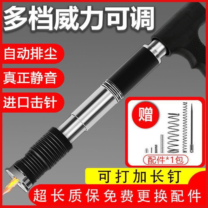 吊器炮钉枪消顶神音射枪水ACQ泥打钉枪安装工钉具钢钉枪手动打钉