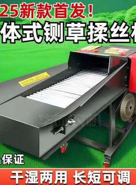 新款铡机草揉丝加厚干湿羊两UIQ大用牛养殖玉米秸秆家用饲料切碎