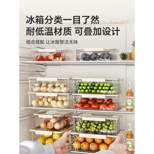 保盒冷冻鲜物专用大容量纳盒冰箱收收纳神器水食果饺子蔬菜LMK密