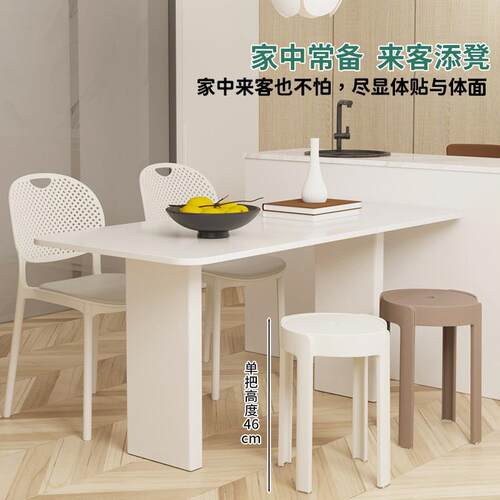 塑WDW料凳加厚家用叠特子厚现代简约可摞叠久坐舒放服椅子高圆凳